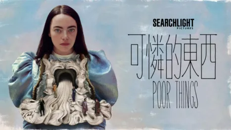 thumbnail - 可憐的東西 Poor Things