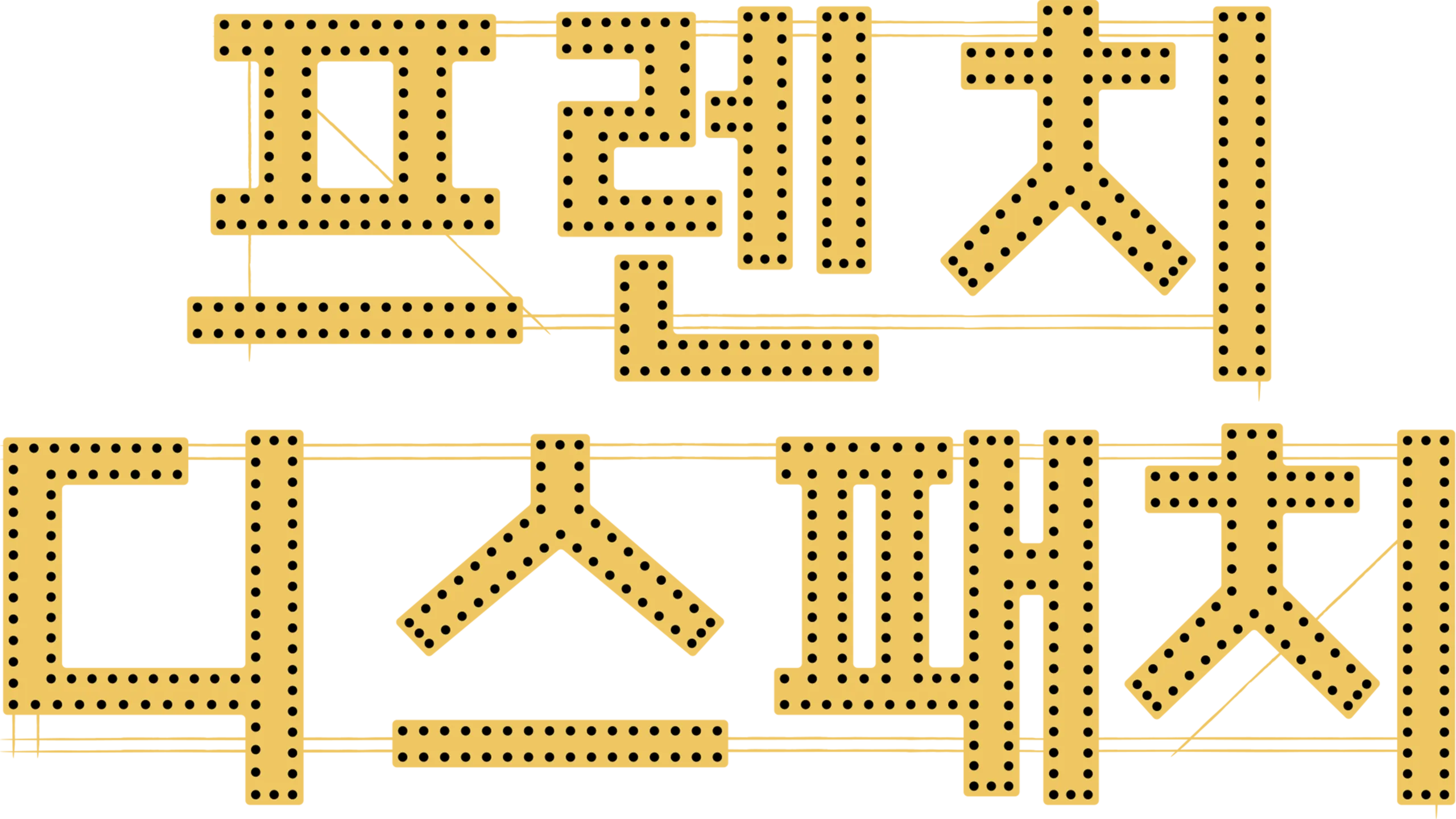 프렌치 디스패치