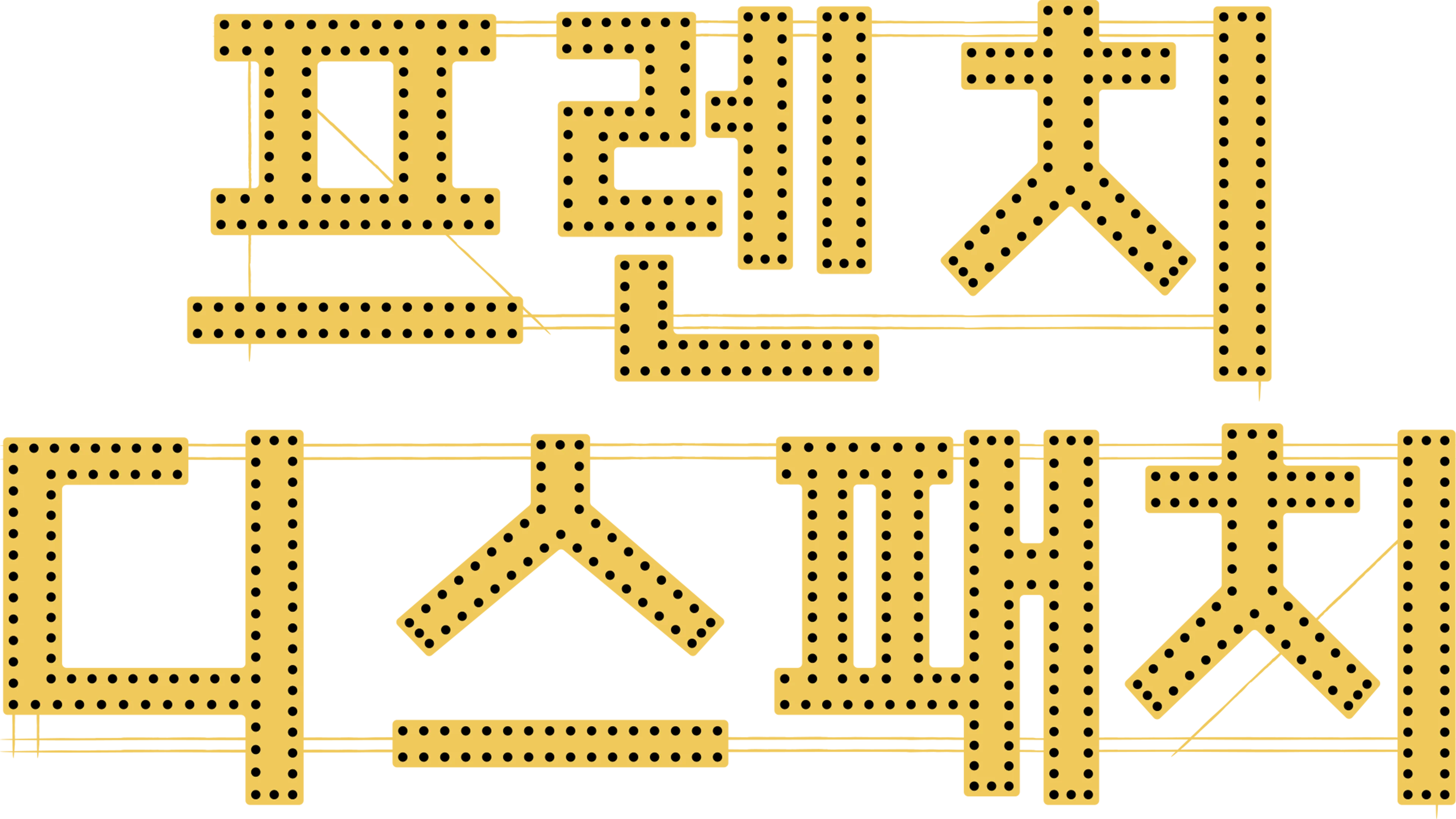 프렌치 디스패치