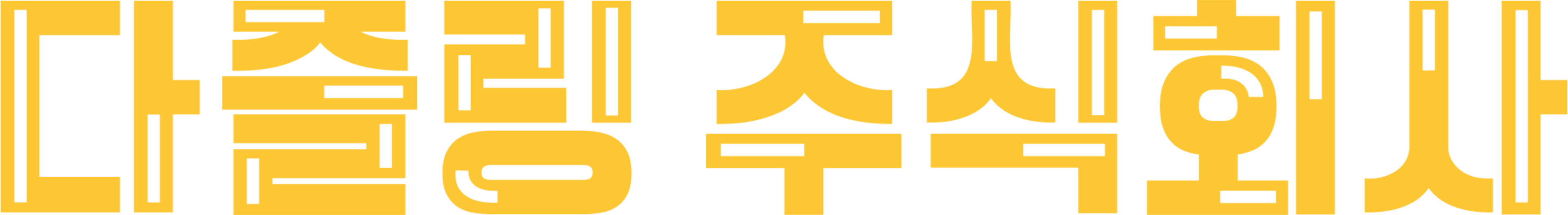 다즐링 주식회사