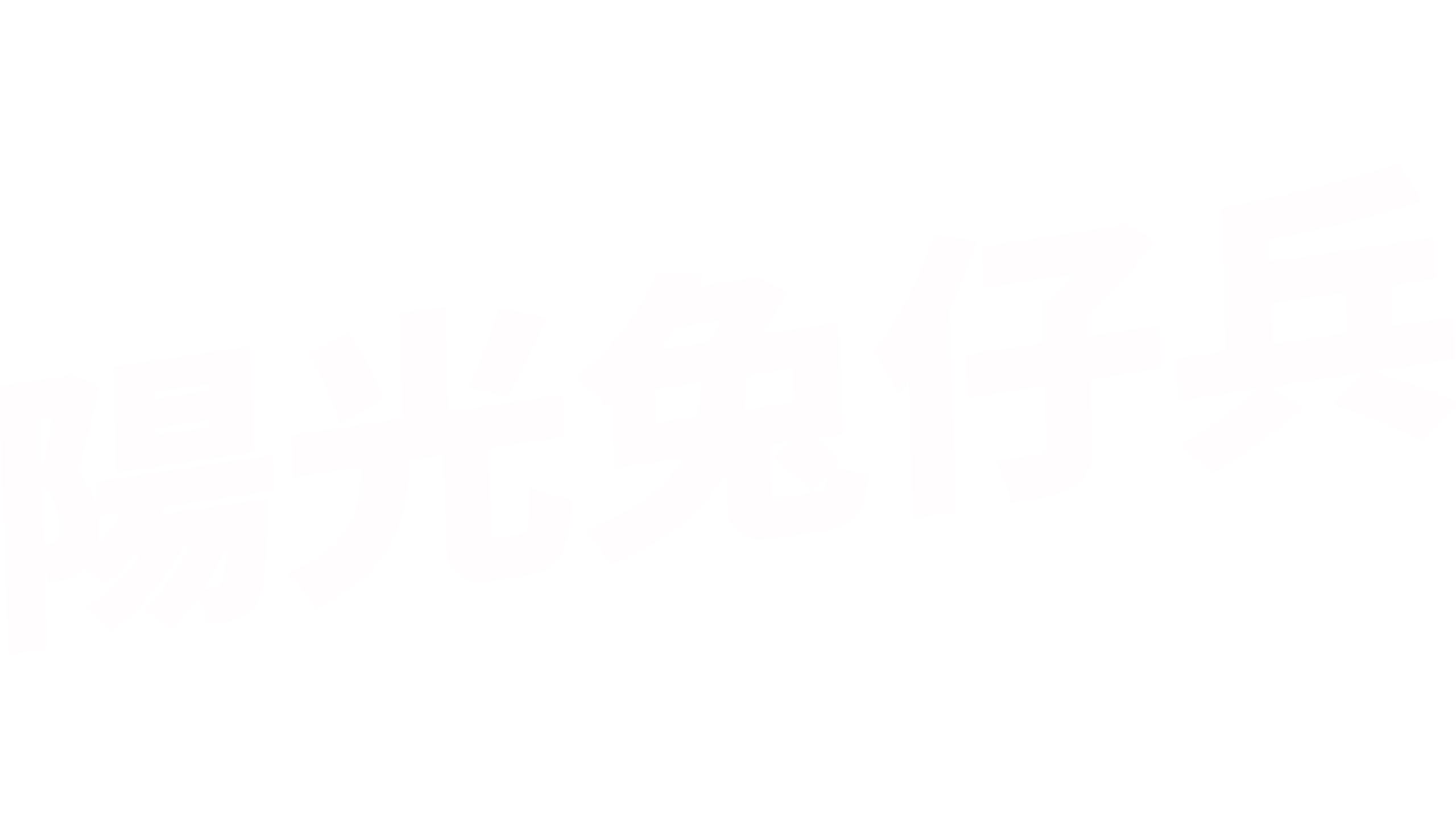 陽光兔仔兵