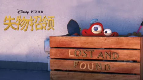 thumbnail - 失物招领