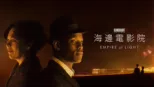 thumbnail - 海邊電影院