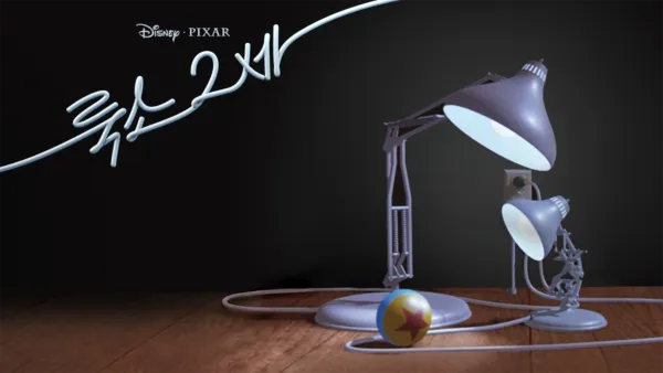 thumbnail - 룩소 2세