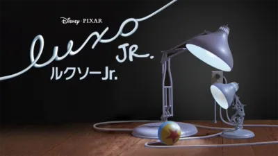 thumbnail - ルクソーJr.