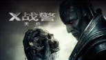 thumbnail - X战警：天启