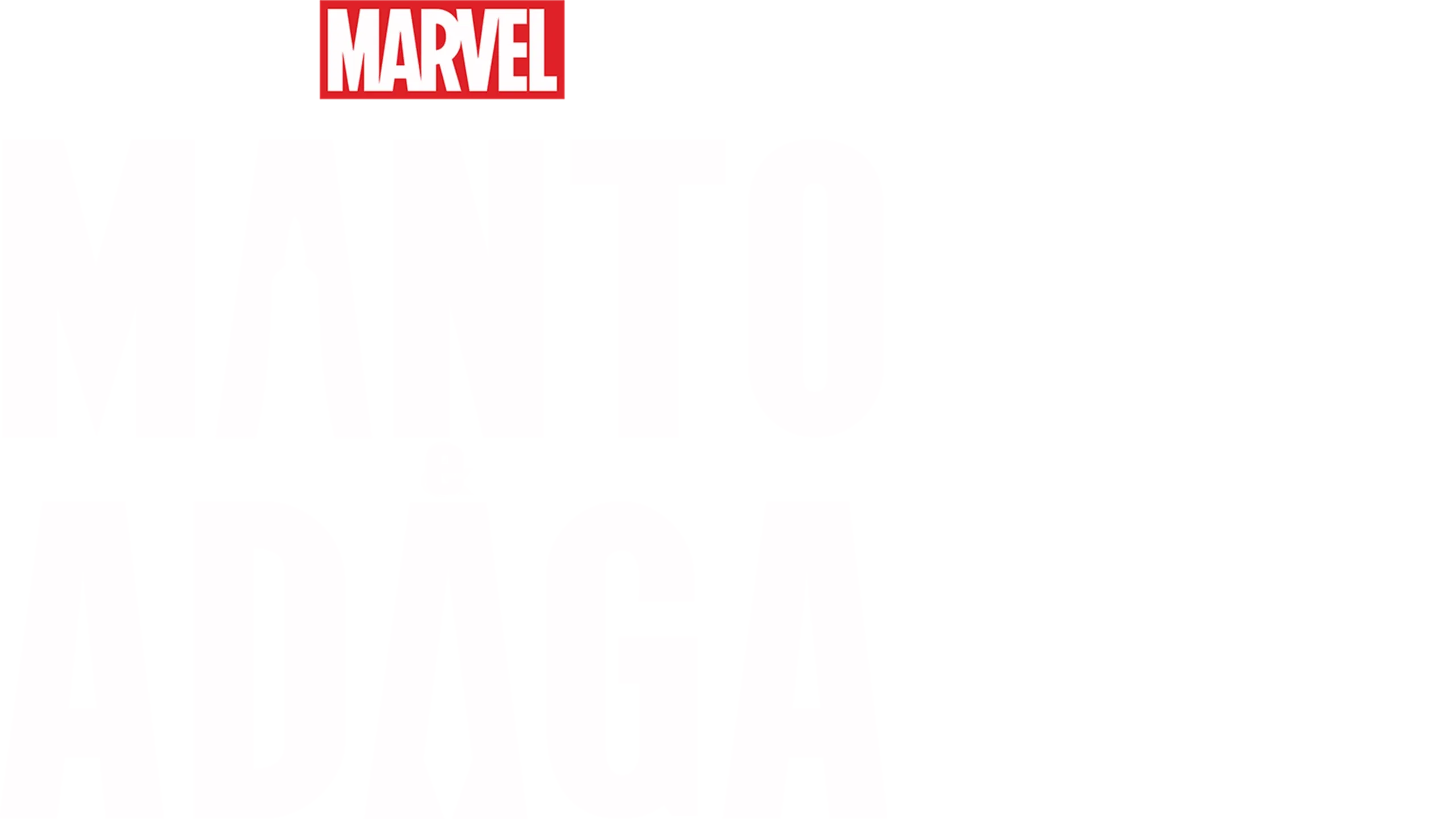 Manto e Adaga