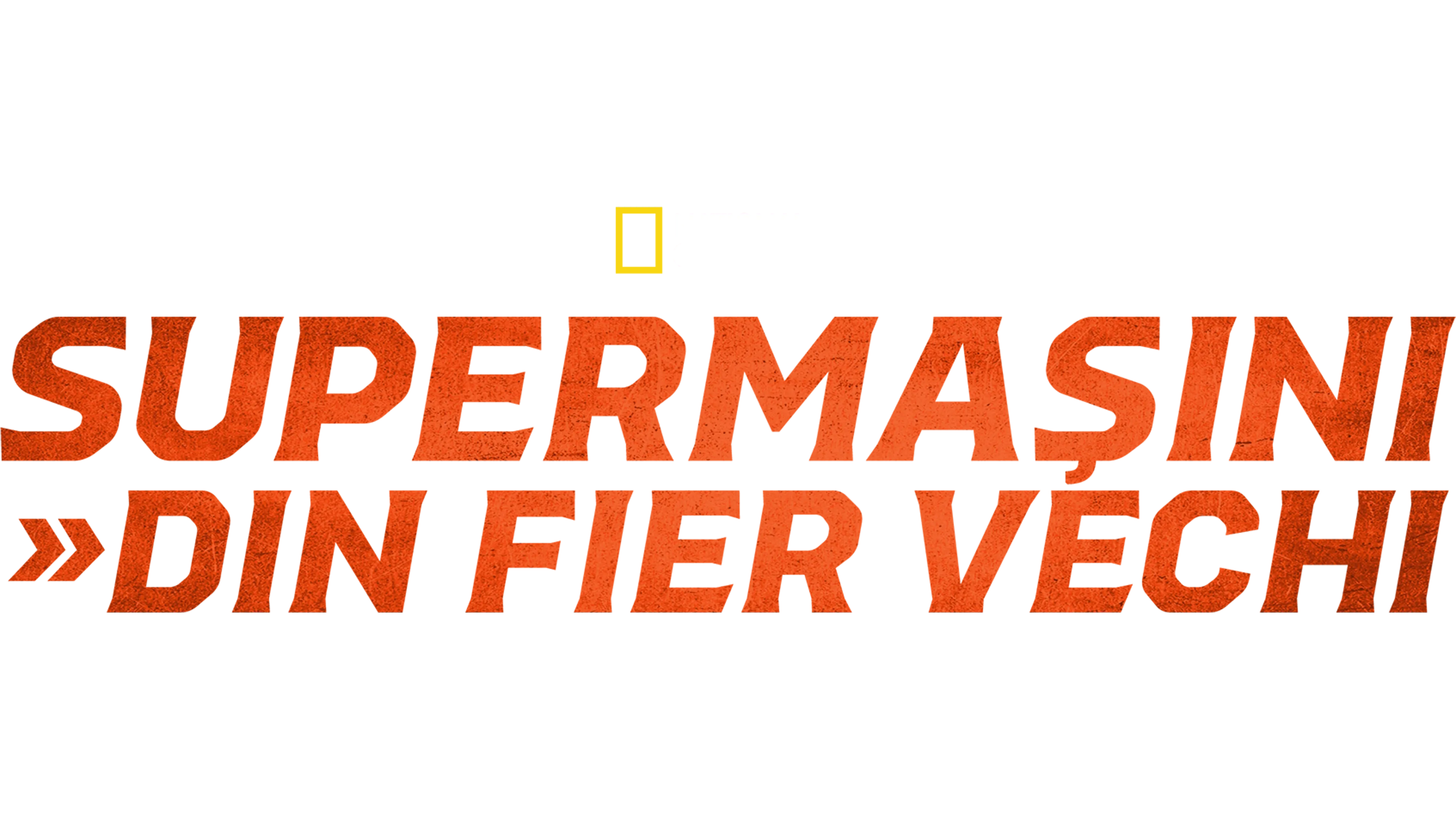 Supermașini din fier vechi