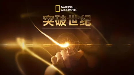 thumbnail - Breakthrough