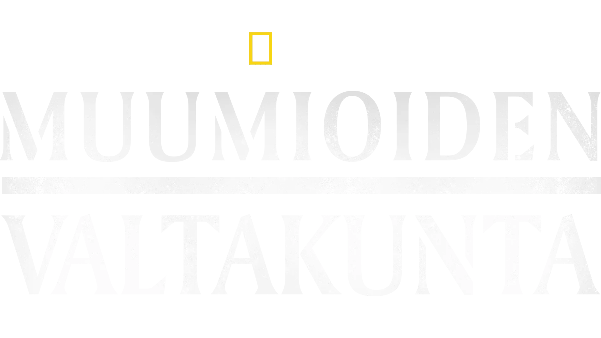 Muumioiden valtakunta