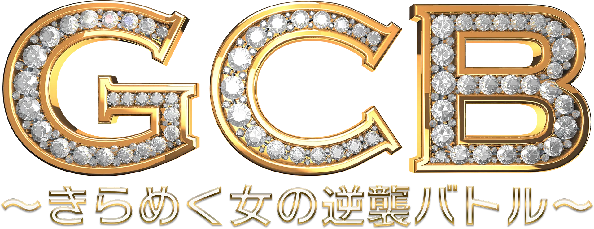 GCB