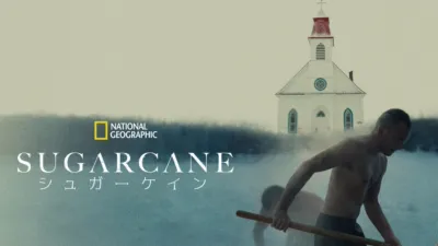 thumbnail - SUGARCANE／シュガーケイン