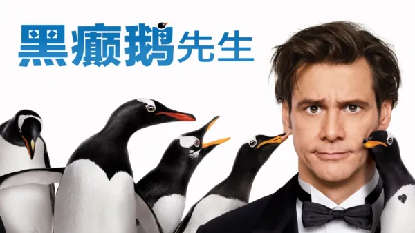 thumbnail - 黑癫鹅先生