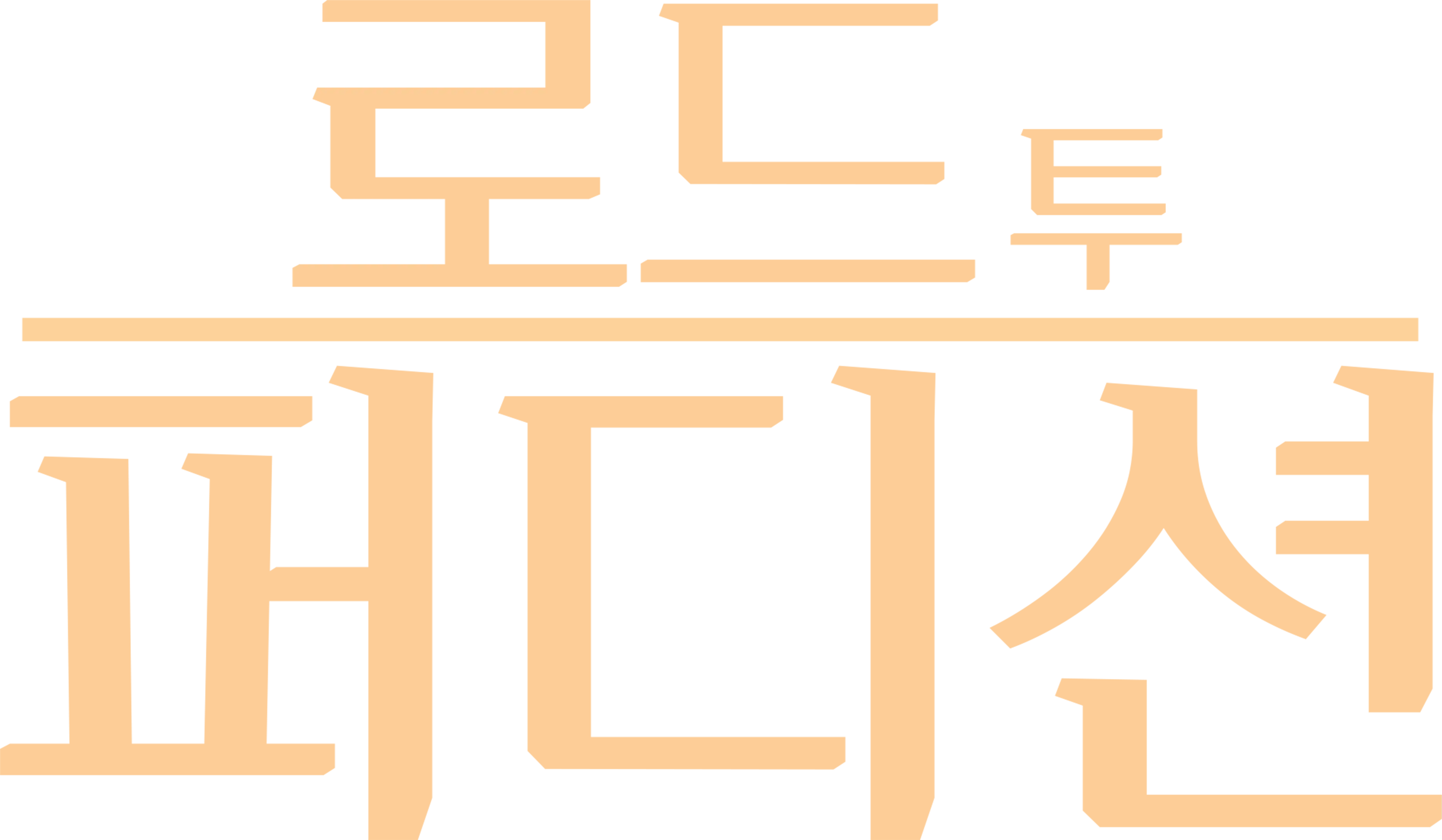 로드 투 퍼디션