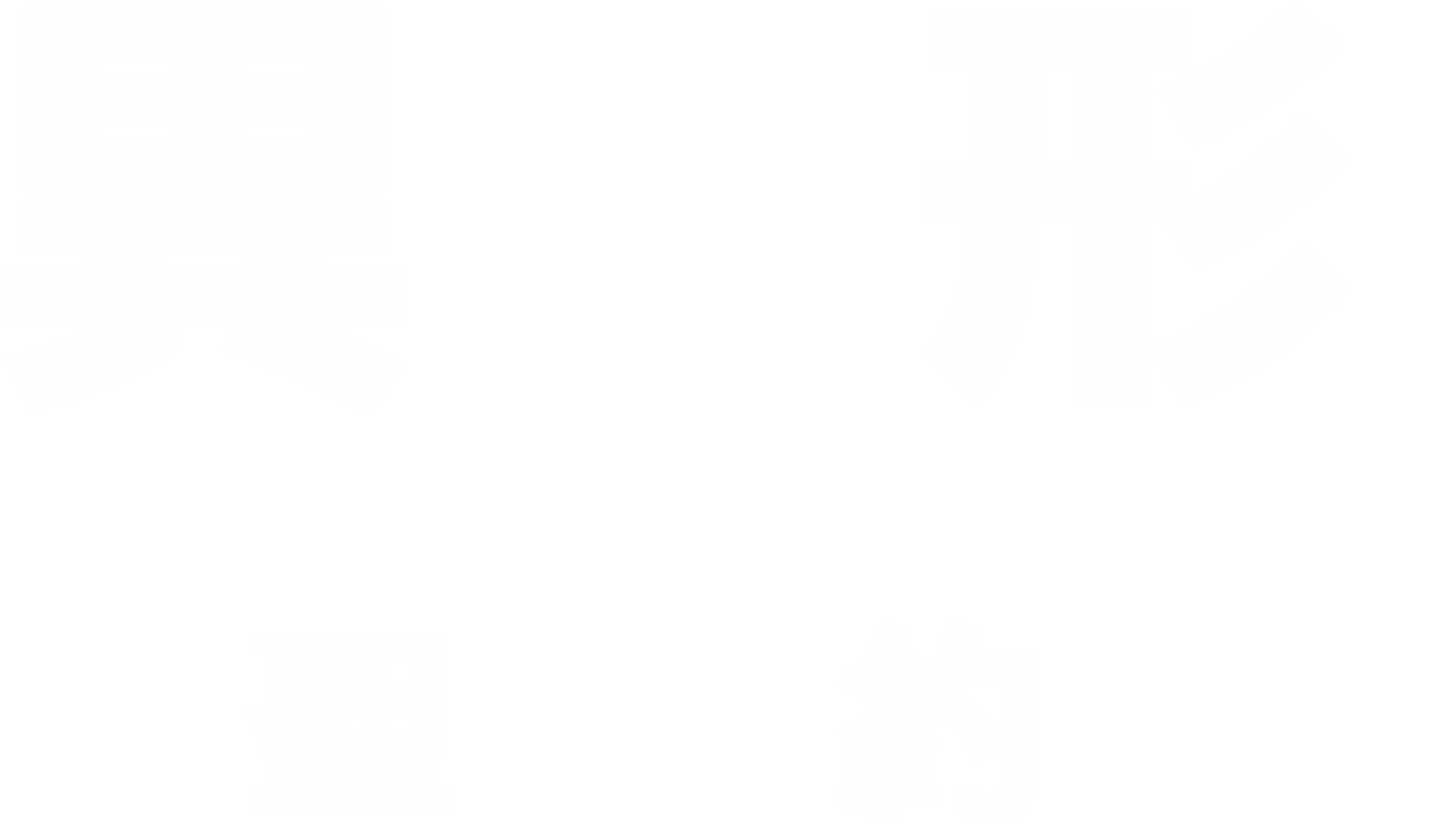 異形：聖約