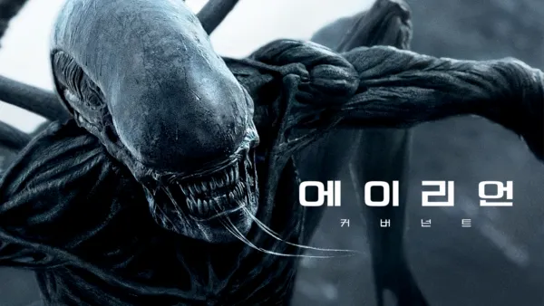 thumbnail - 에이리언: 커버넌트