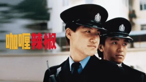 thumbnail - 咖喱辣椒