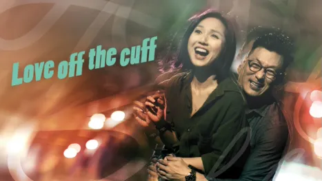 thumbnail - Love Off the Cuff