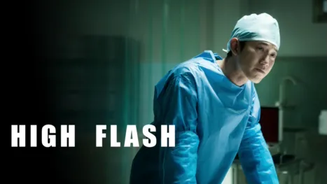 thumbnail - High Flash