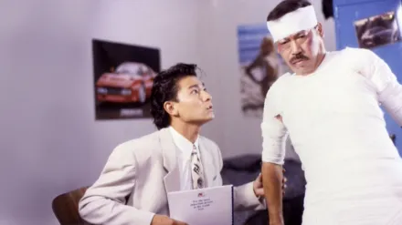 精装追女仔之3 狼之一族