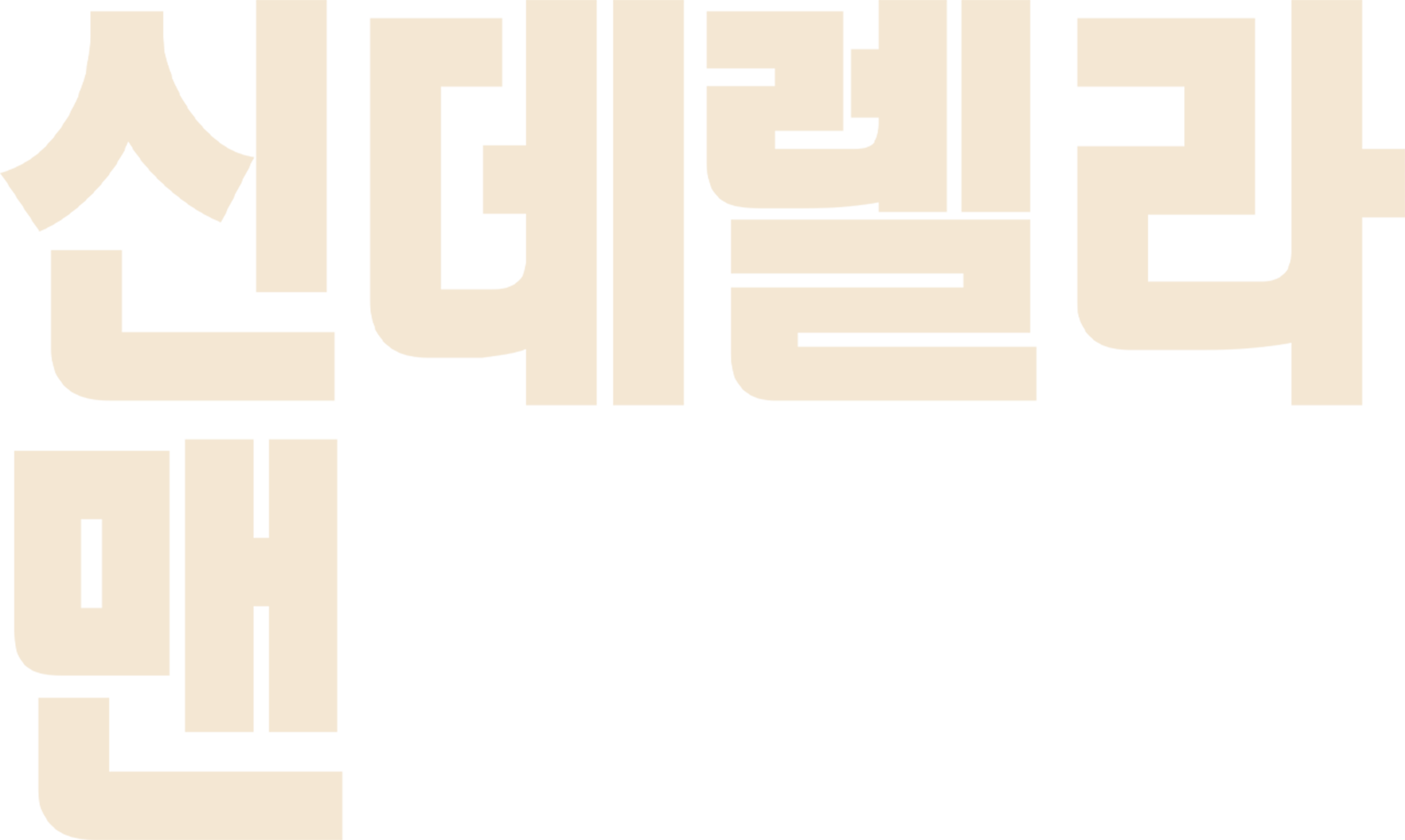 신데렐라 맨