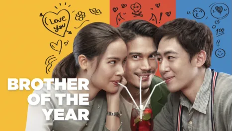 thumbnail - Brother of the Year