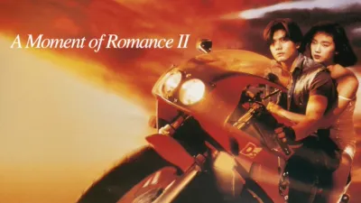 A Moment of Romance II