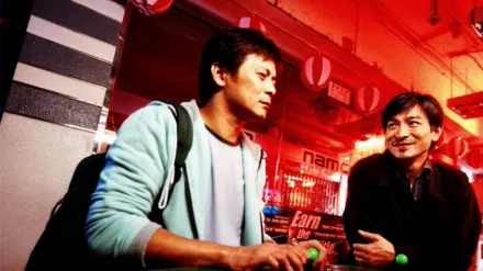 Wait ‘til You’re Older