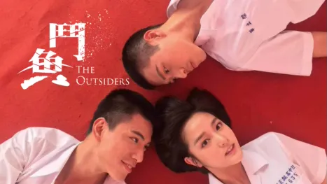 thumbnail - 鬥魚