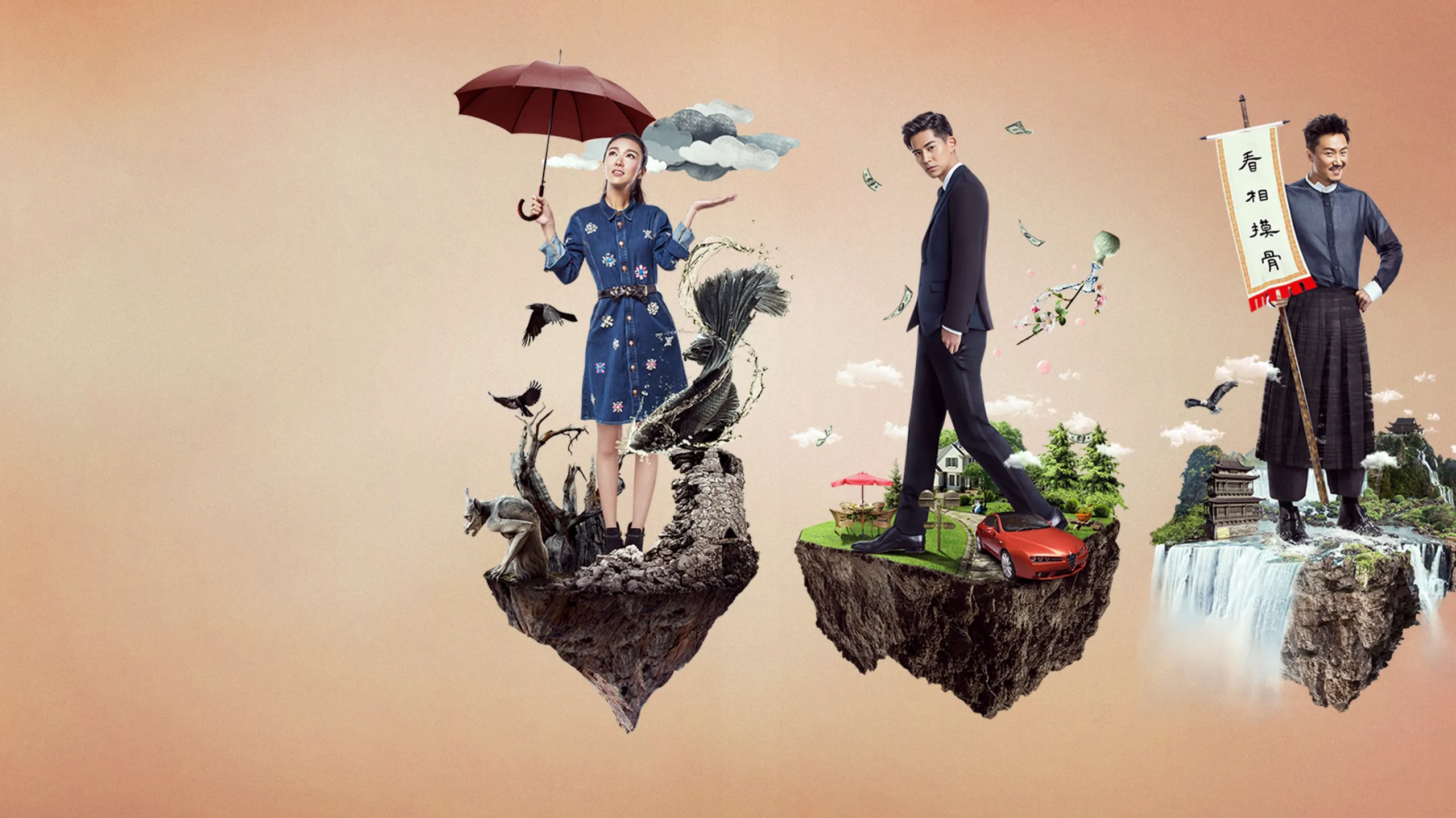 Two Wrongs Make a Right