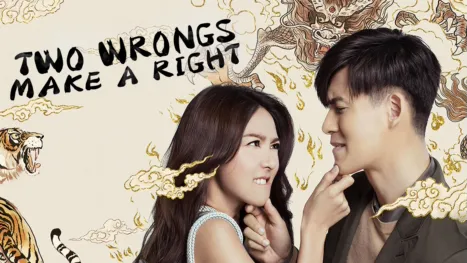 thumbnail - Two Wrongs Make a Right
