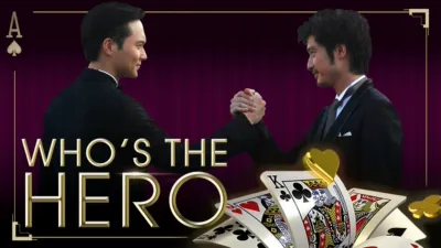 Who's the Hero