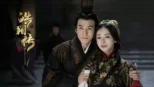 thumbnail - 皓鑭傳