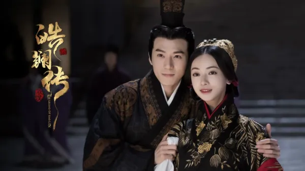 thumbnail - 皓鑭傳