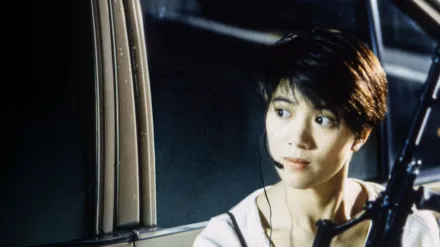 From Beijing With Love