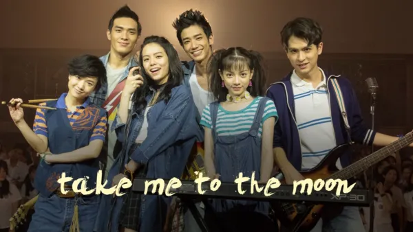 thumbnail - Take Me to the Moon