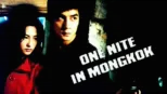 thumbnail - One Nite In Mongkok