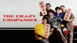 thumbnail - The Crazy Companies