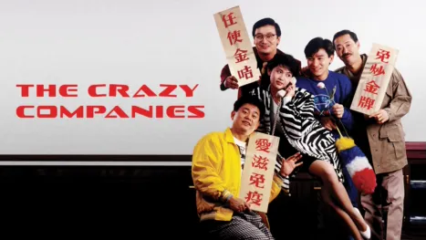 thumbnail - The Crazy Companies