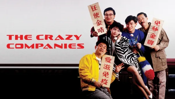 thumbnail - The Crazy Companies