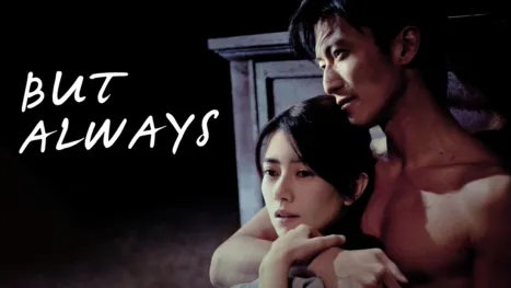 thumbnail - But Always