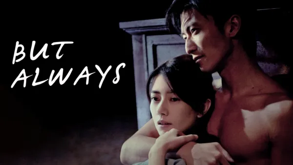 thumbnail - But Always