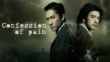 thumbnail - Confession of Pain