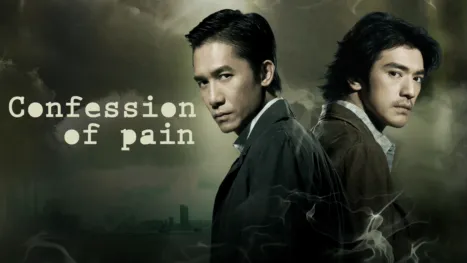 thumbnail - Confession of Pain