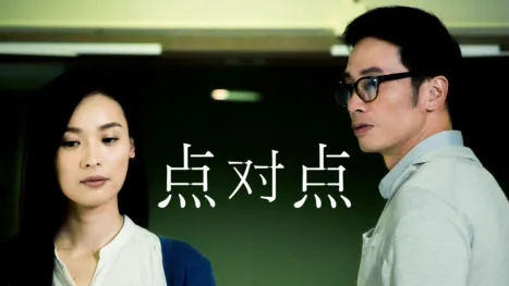 thumbnail - 点对点