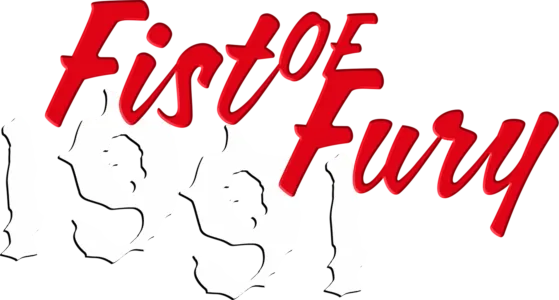 Fist of Fury 1991