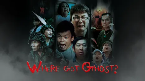thumbnail - Where Got Ghost?