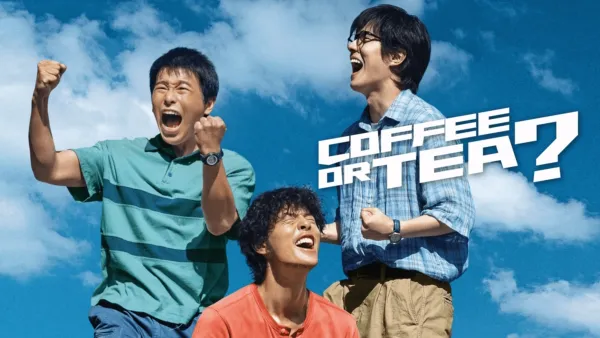 thumbnail - Coffee or Tea?