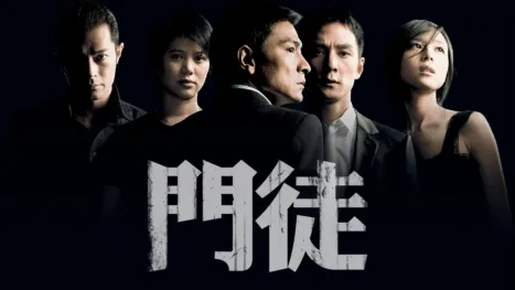 thumbnail - 門徒