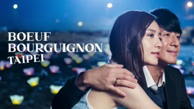 Boeuf Bourguignon Taipei